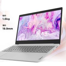 联想 IdeaPad15s 15.6英寸 11代酷睿小键盘新款轻薄大屏笔记本 标配：i5-10210U 8G内存+512G固态 MX330 2G独显（单位：台）