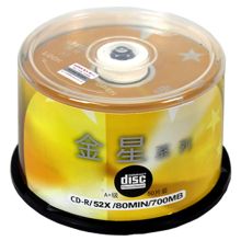 紫光 CD-R 空白光盘 金星系列 52速700M 桶装50片（单位：桶）