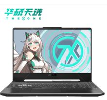 华硕 天选FA506IV 15.6英寸(R7-4800H 16G 512GSSD RTX2060-6G 无光驱 win10 蓝色144Hz) （单位:台）