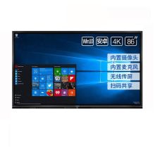 鸿合 TT-8619RSC+i7 OPS模块+移动支架+无线传屏器+智能笔 +翻页笔 （单位：台）