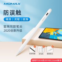 摩米士 TP2W 防误触电容触控笔 白色 (单位：个）