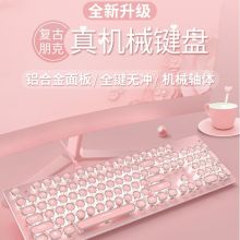 SooPii KB08 SOOPii KB08 104键无线双模 机械键盘 粉色（单位：个） (单位：个)