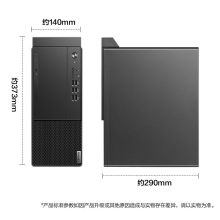 华为 B515 R7-4700G/16G/2T+512G固态/AD80HW23.8英寸显示器/企业定制 PanguL-WEH9B 商用台式机电脑（单位：台）