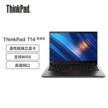 联想 笔记本电脑ThinkPad T14(4JCD)酷睿i7 14英寸高性能轻薄本商务办公(i7-10510U 8G 512G 独显) 单位：台