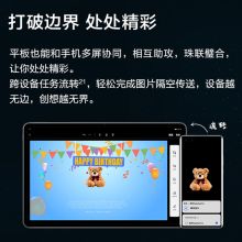 华为 MatePad Pro HarmonyOS 10.8寸 8G+128G WIFI版平板电脑 夜阑灰(单位：个）