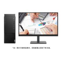 联想 启天M433 I3-10105/16G/256G SSD固态/ 无光驱/23.8显示器（单位：套）