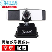 蓝色妖姬 T3300-960P 640*480dpi 宽屏高清摄像头 黑色（单位：台）