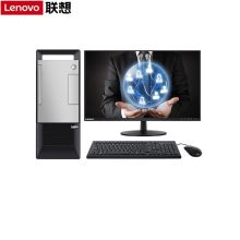 联想 扬天T4900V G5420/8G/256/集成/WIN10/21.5 台式机电脑 黑色（单位：台）
