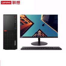 联想（Lenovo） E76X I7-9700/8G/1TB/2G独显/无光驱/23寸显示器 WIN10定制款 台式机电脑 商务办公电脑台式整机+23液晶显示器 (单位：套)