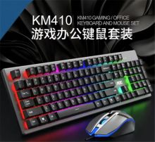 国产 AOC-410 键盘鼠标（单位：套）