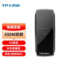 普联 TL-WDN5200H 免驱版双频USB无线网卡650M 绿色 （单位：个）