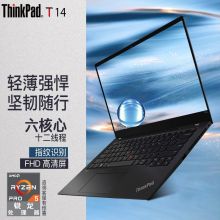 联想 TINKPAD T14 一台装 14寸笔记本电脑(AMD R5处理器/16G内存/512G固态硬盘/WIN7操作系统)(单位:台)