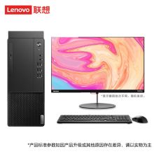 联想 M437 I5 10500 8G 256G 1TB TE22-14 21.5 win10 家庭版