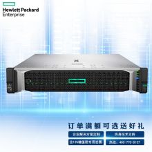 惠普 DL380 DL388 Gen10 HPE 2U机架式服务器/2颗4214R 12核2.4G/64G/960G SSD+4*1.2T SAS 2.5/双电源