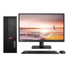 联想 ThinkCentre M730e 台式电脑（i5-10500/16G/256GBSSD/集显/23.8英寸/win10专业版）（单位：台）