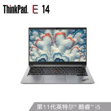 联想 ThinkPad E14-0HCD 14英寸商用笔记本R5-5600u/16G/512GSSD/集显/Win10专业版/定制/含包鼠/K（单位：台）
