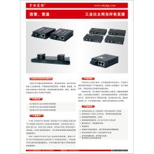 宇恒 YH11KS-G 单模单芯/千兆光纤收发器 黑色 (单位：对）