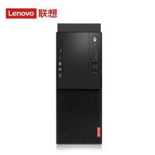 联想 M420 i7-9700/8G/1T+256G固态 台式电脑单主机（单位：台）