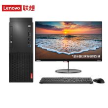 联想 启天M437-A177 I3-10105/8G/1T/集显/无光驱/WIN10-HR/21.5英寸显示器 台式电脑（单位：台）