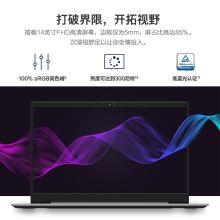联想 ThinkBook 2021款 14-01CD i5-1155G7/MX450独显/24G内存/1TB固态硬盘 超轻薄笔记本电脑 黑色（单位：台）