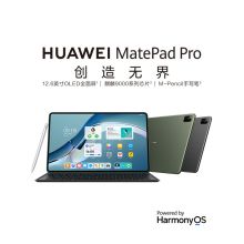 华为 MatePad Pro 12.6英寸/8G+256G/全网通5G版 平板电脑 夏日胡杨（单位：台）
