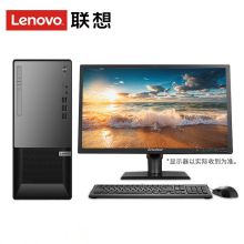 联想 扬天T4900K i5-10400/8GB/1T机械/集成/19.5英寸/三年质保 台式电脑（单位：台）