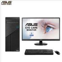 华硕 D540MC-I5G00002 台式电脑 CPUi5-8500 内存4G 硬盘256G 显示器21.5寸 系统：win0PRO 质保期：5年 (单位:台)