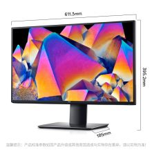 戴尔 U2720QM 27英寸 4K 超清电脑显示器（单位：个）