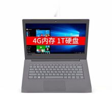 Lenovo/联想 v320 15.6寸笔记本电脑（单位：台）