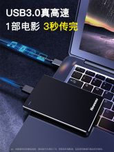 纽曼 清风3.0 250GB USB3.0 移动硬盘 红色（单位：个）