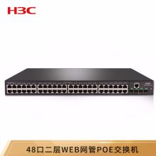 华三（H3C） S5048PV5-EI-PWR （48口POE）POE交换机 黑色 (单位：台）