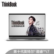 联想 15P（03CD） 15.6英寸笔记本电脑（i7-10750H/GTX1650/4GB显卡/FHD高色域屏/16G内存/512G/SSD）（单位:台）