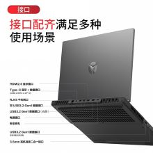 联想 拯救者R7000P 15.6英寸144Hz游戏笔记本电脑锐龙R7-4800H八核/16G/512G固态/RTX2060-6G  钛晶灰（单位：台）