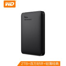 西部数据 WDBS4B0020BBK 2TB 2.5英寸 移动硬盘  单位：个