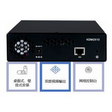 科达 KDM2510-D01F 视频解码器 黑色（单位：台）