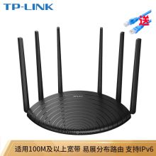 普联路由器  千兆端口 TL-WDR7661千兆版易展版 单位：台