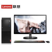 联想（lenovo） 启天M520-D298 AMD Ryzen 5 AMD Ryzen5 2400G 8GB 1000GB 256GB 中兴新支点V3 21.5寸 三年有限上门保修（单位：台）