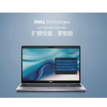 戴尔 Latitude E5410 I5-10210U/8G/256G/集成显卡/Win10H/14英寸/3年质保/包鼠标 笔记本电脑（单位：台）