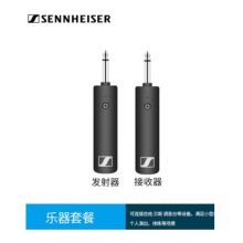 森海塞尔 XSW-D 无线麦克风（单位：个）