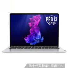联想 小新Pro13高性能轻薄本 i5 16G 512G MX350高色域笔记本电脑 银色（单位：台）