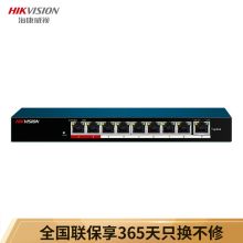 海康  DS-3E0109P-E/M   9口POE  交换机  9口百兆PoE二层非网管交换机，8个百兆PoE电口+1个百兆电口，低功率版本 背板带宽 1.8Gbps   整机功率58W 操作温度0~40 C  灰色  (单位:台)