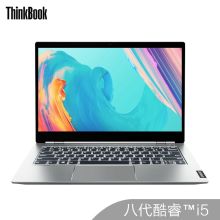 联想 ThinkBook 14s I5-8265U/8G/512GSSD/2G独显/W10H/14"IPS/1年保修 笔记本电脑（单位：台）