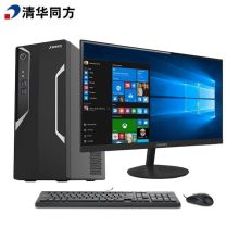 清华同方 超越E500-83621 I5-10400/4G/1T/集显/DVDWR/19.5显示器 （单位：台）