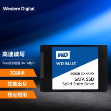 西部数据(WD) 500GB 西部数据（WD）500GB SSD固态硬盘 SATA3.0接口 Blue系列-3D进阶高速读写版｜五年质保（单位：个） (单位：个)