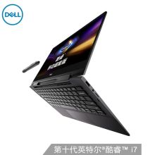 戴尔  灵越7391  (I7-10510U/16G/512G/win10/13.3英寸)  二合一笔记本电脑    黑色  (单位：台)