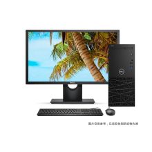 戴尔  成铭3988  商用台式机i5 9500  /8GB/1T/DVD刻录/集显  Win10/三年保修/23.8英寸  黑色  (单位:套)