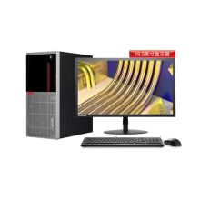 联想 ThinkcentreE95 i3-7100/4G/1T/集成显卡/19.5寸显示器 黑色 （单位：台）