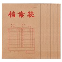 优必利 1065 A4高品质纯浆牛皮纸档案袋（单位：个）