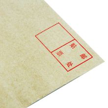 得力 deli 3421 牛皮纸信封 3号 米黄色 （单位:个）