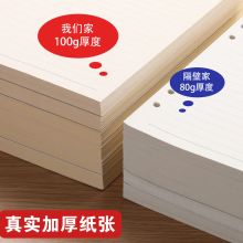 玄天阁 605-BJB 活页笔记本 B5 黑色 (单位:本)